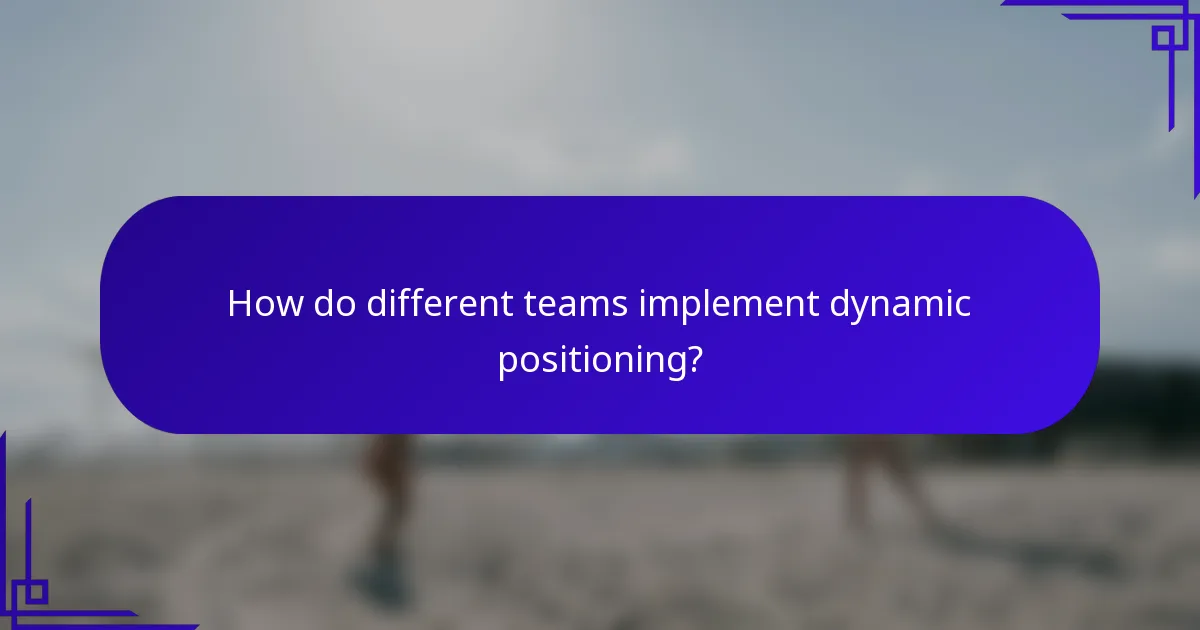 How do different teams implement dynamic positioning?